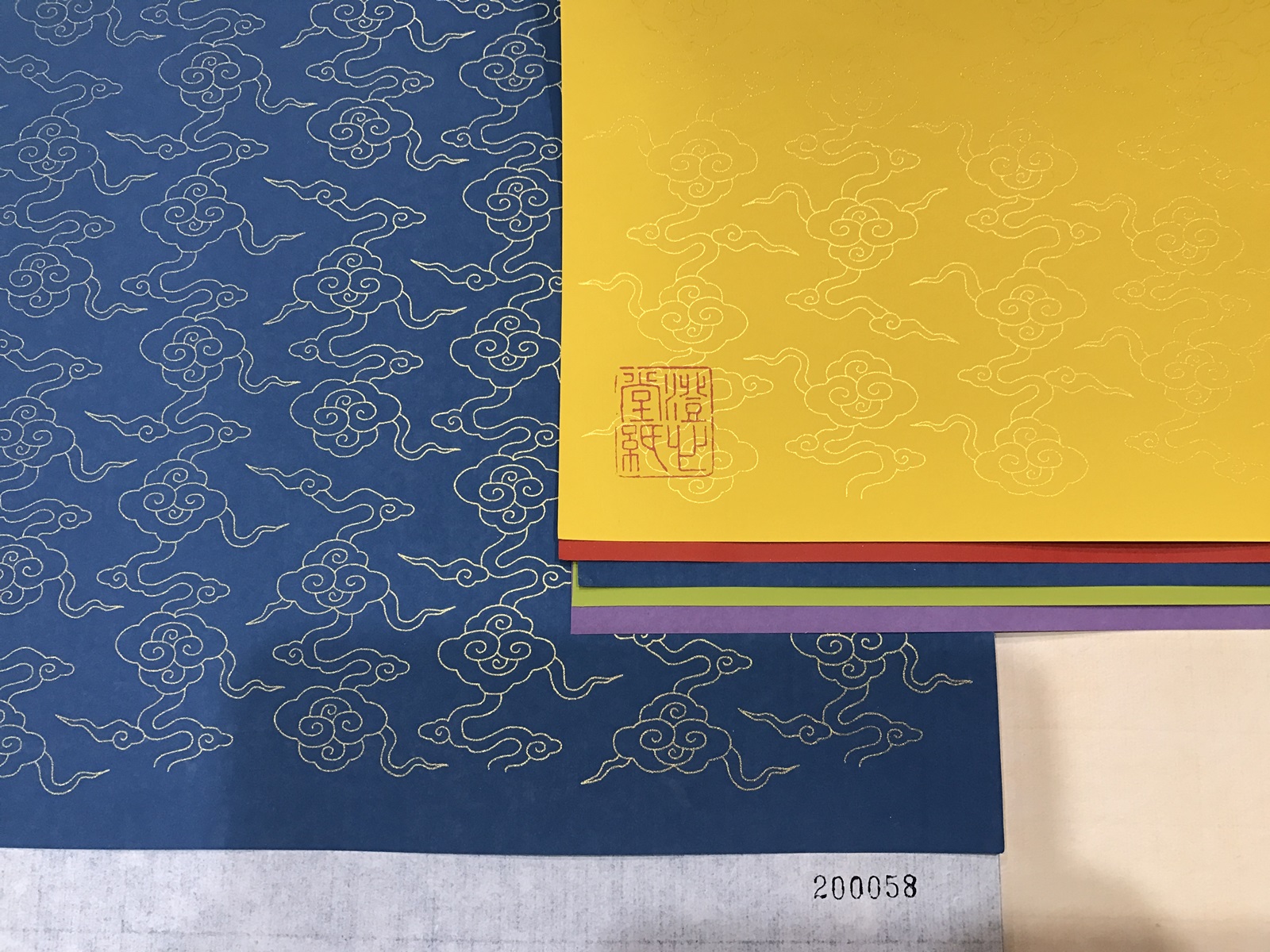 如意雲粉箋及金石印賞箋