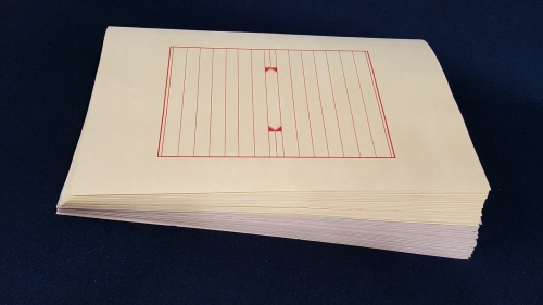 書版871 2